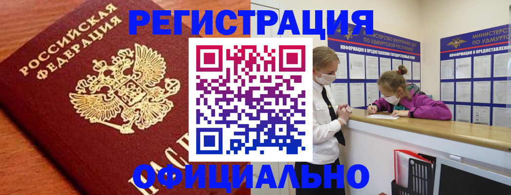 найти адрес прописки в Камызяке
